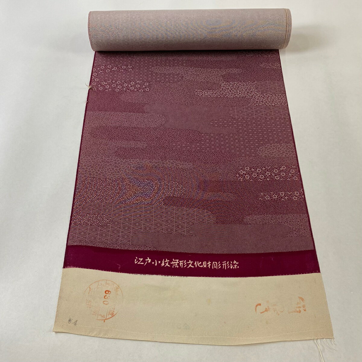 反物 秀品 江戸小紋 ヱ霞 草花 えんじ色 正絹 【中古】