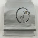 袋帯 秀品 うさぎと亀 金糸 銀糸 灰白 お太鼓柄 正絹 【中古】 msp50