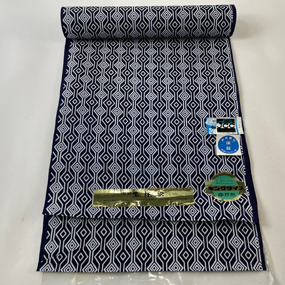 反物 優品 男着物 浴衣 菱 亀甲 濃紺 綿 【中古】