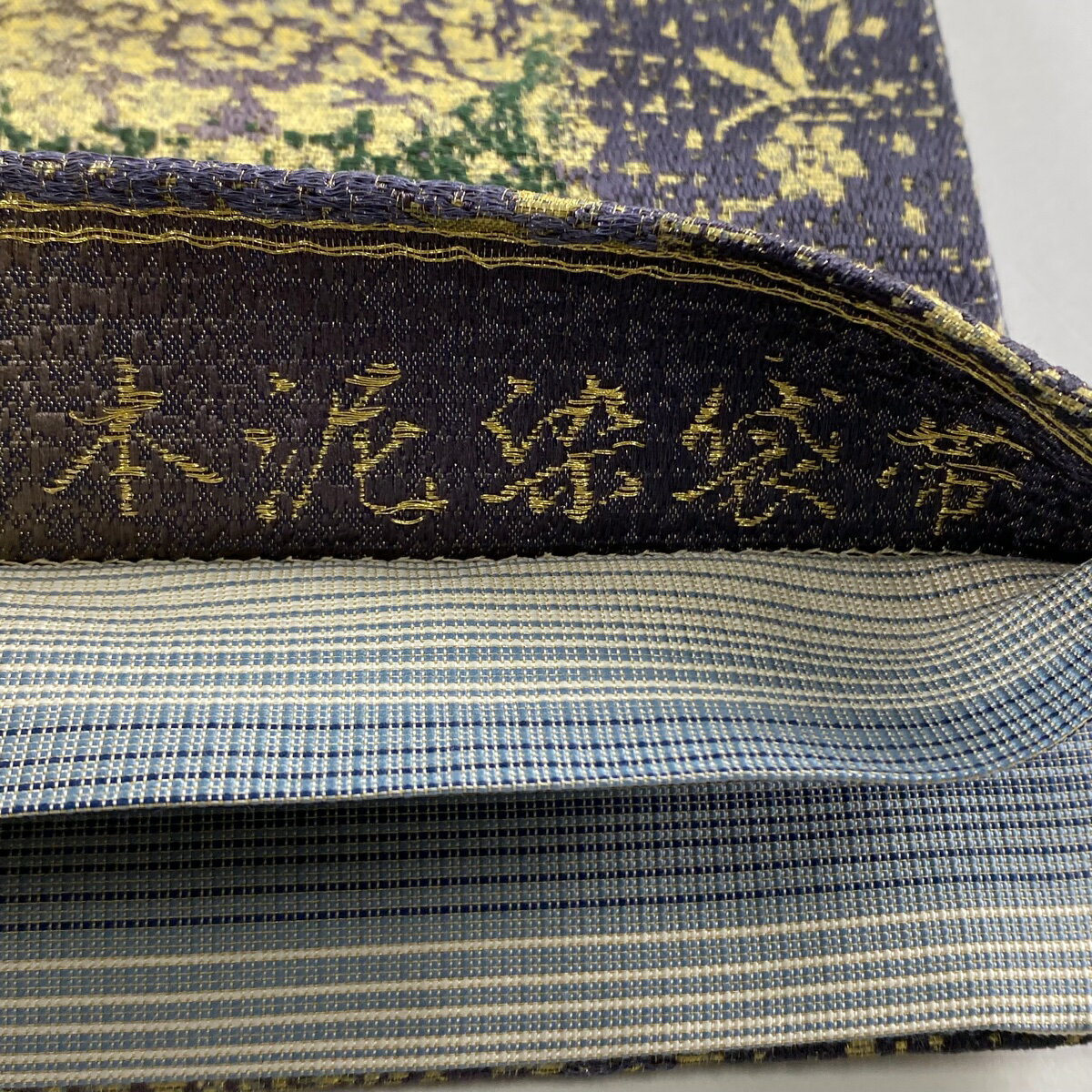 袋帯 美品 名品 華文 笹蔓 金糸 箔 紫 六通 正絹 【中古】
