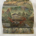 丸帯 美品 逸品 京の四季 建物 樹木 箔 金色 六通 正絹 【中古】