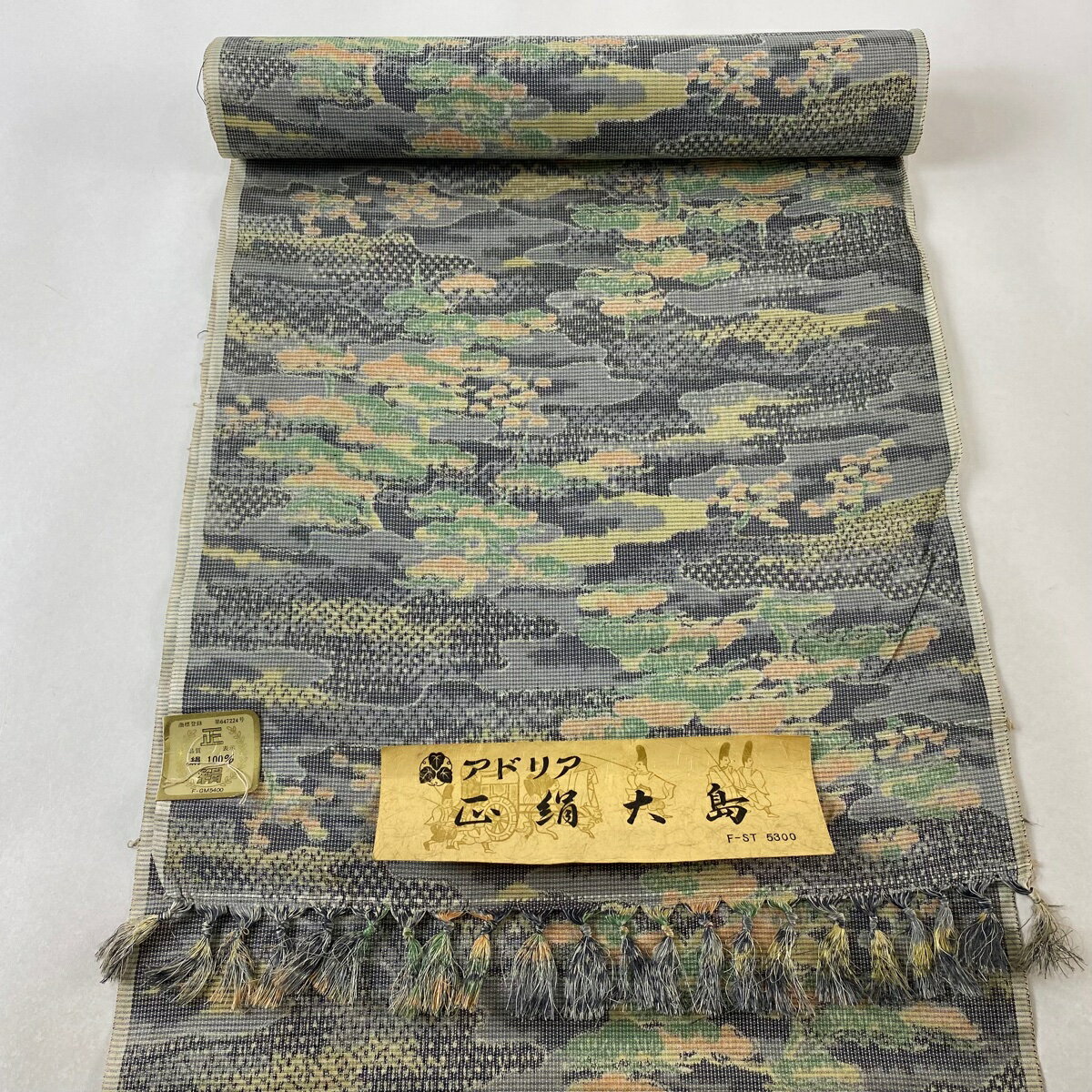 反物 秀品 紬 笠松 霞 灰色 正絹 【中古】