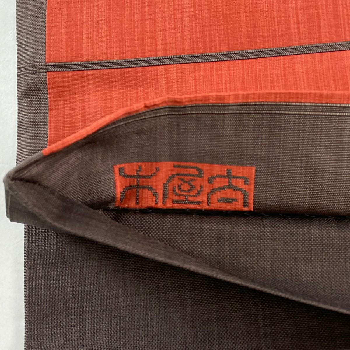 袋帯 美品 秀品 木屋太 落款あり 紬地 花 丸文 朱色 六通 正絹 【中古】