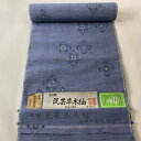 反物 秀品 紬 証紙 華文 青灰色 正絹 【中古】