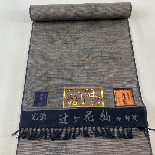 反物 秀品 紬 草花 焦茶色 正絹 【中古】 反物 秀品 紬 草花 焦茶色 正絹 【中古】