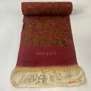 反物 秀品 小紋 草花 えんじ色 正絹 【中古】