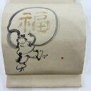 開き名古屋帯 名品 落款あり 人物 うさぎ 金彩 ベージュ 正絹 【中古】