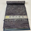 反物 秀品 紬 正絹大島織 橋 草花 茶紫 正絹 【中古】