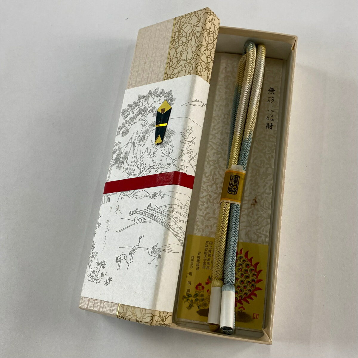 帯締め 美品 逸品 無形文化財 有職組紐 道明 金糸 ベージュ 正絹 和装小物 【中古】