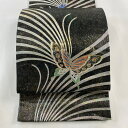 袋帯 秀品 蝶 ラメ 金銀彩 黒 お太鼓柄 正絹 【中古】