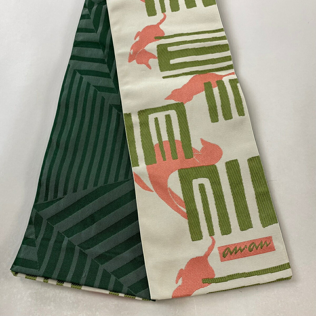 半幅帯 美品 優品 落款あり an.an 猫 源氏香 薄緑 化繊 【中古】