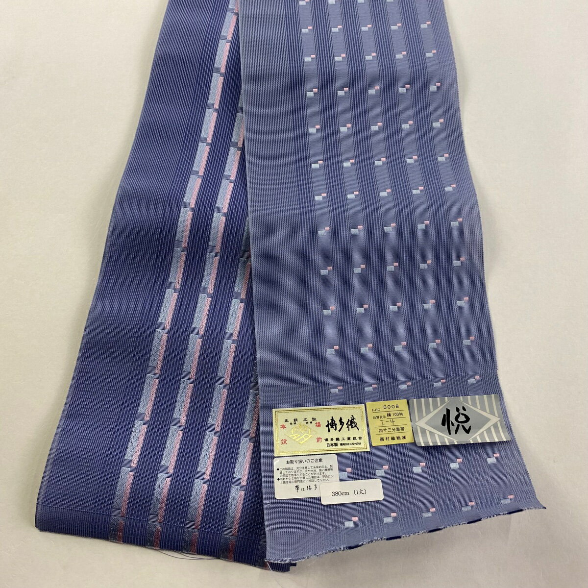 半幅帯 美品 名品 証紙あり 夏帯 本場筑前博多織 縞 幾何学模様 青灰色 正絹 【中古】