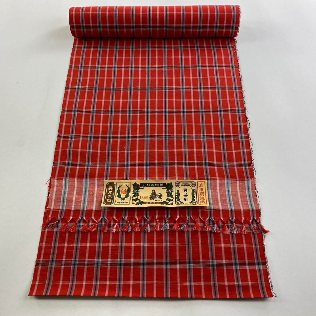 反物 秀品 紬 証紙 格子 赤 正絹 【中古】 msp30