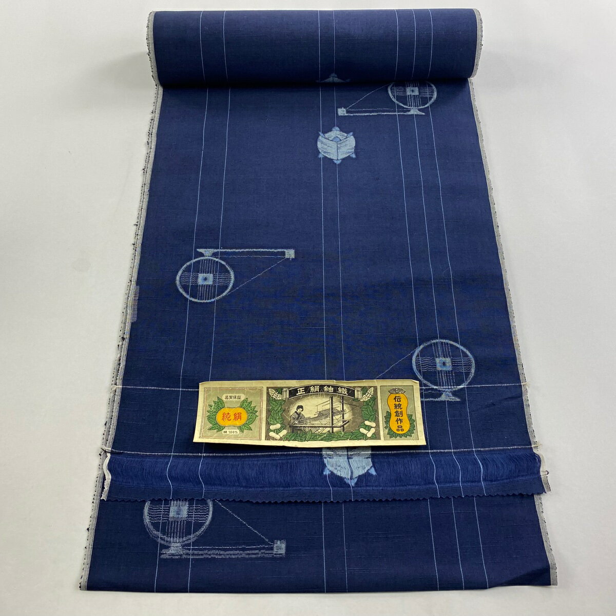 反物 秀品 紬 証紙あり 糸巻き 縞 紺色 正絹 【中古】 msp50