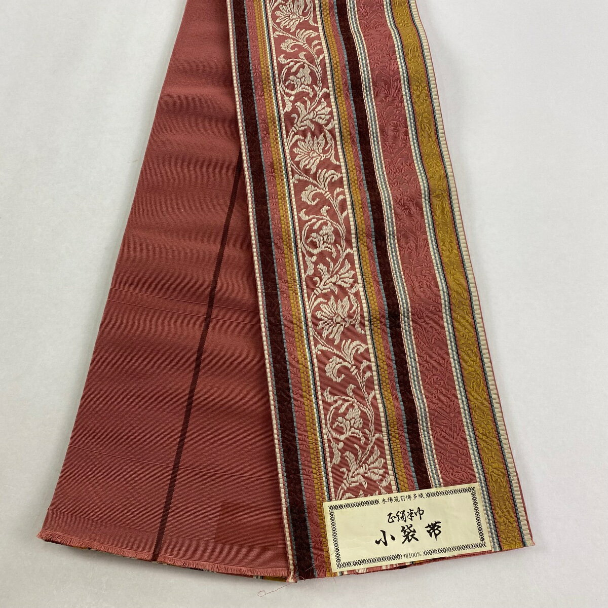 半幅帯 秀品 証紙あり 本場筑前博多織 縞 花唐草 ピンク 正絹 【中古】