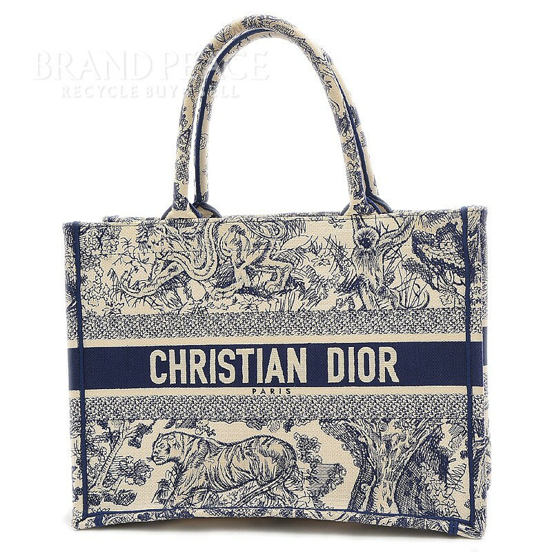 Diorのブックトート 正規品と偽物を30秒で見分ける。詳細チェック