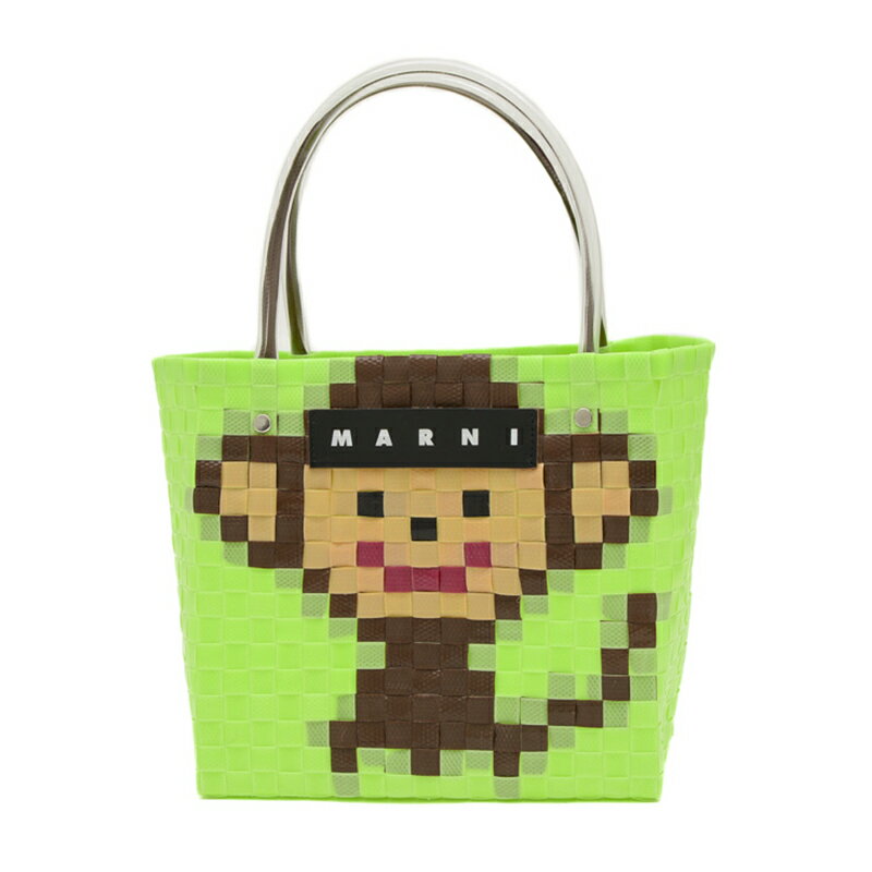 マルニ マーケット バスケット トート かごバッグ アニマルモチーフ モンキー グリーン【中古】【送料無料】