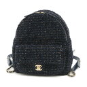 シャネル ツイード バックパック リュック ネイビー ゴールド金具【中古】 BP 【送料無料】
