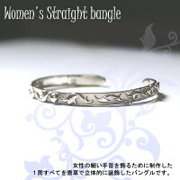 女性の細い手首に、1周すべてを唐草で立体的に装飾した細身のバングルをどうぞ。