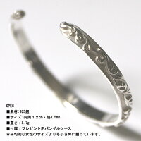 女性の細い手首に、1周すべてを唐草で立体的に装飾した細身のバングルをどうぞ。