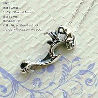 立体的に組み合うペアペンダントStericallymatepairpendantpd-27【送料無料】