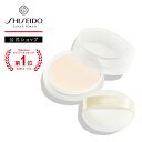 【SHISEIDO 公式】ベネフィアンス ブライトニング スキンケアパウダー | 資生堂 シセイドウ | 化粧下地 母の日 おしろい パウダー