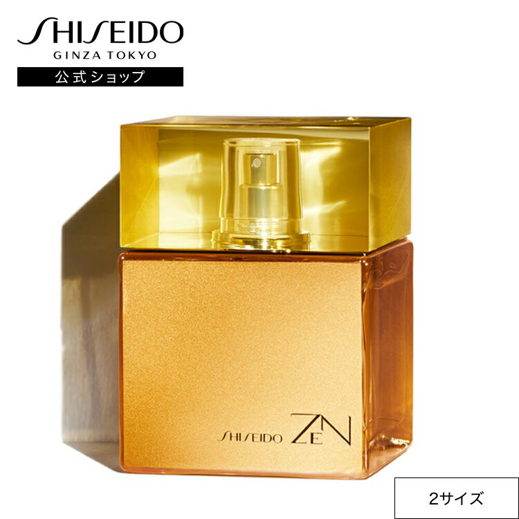 【SHISEIDO 公式】ZEN オードパルファム SP |資生堂 シセイドウ| オーデコロン 香水 フレグランス