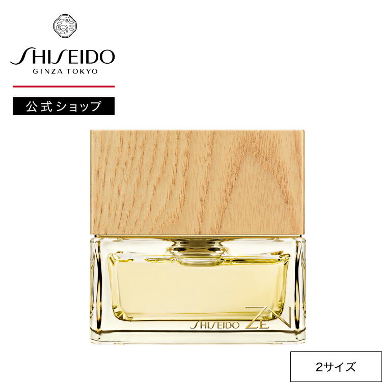 【SHISEIDO 公式】ZEN オードパルファ