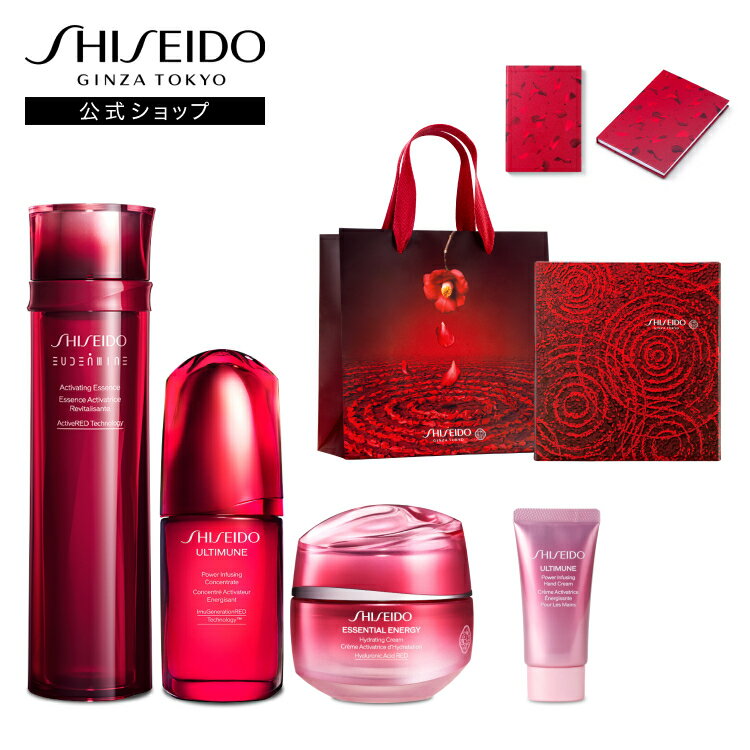 【SHISEIDO 公式】アルティミューン 10周年 美のめぐり3STEPキット | SHISEIDO 資生堂 シセイドウ | アルティミューン オイデルミン エッセンシャルイネルジャ 美容液 化粧水 モイスチャライザーのサムネイル