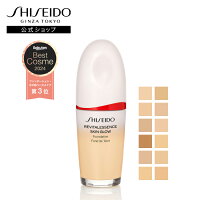 【SHISEIDO 公式】エッセンス スキングロウ ファンデーション | SHISEIDO 資生堂 シセイドウ | ファンデーション ファンデ 美容液ファンデ 美容液ファンデーション スキンケアエッセンス