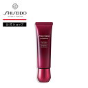 【SHISEIDO 公式】アルティミューン パワライジング ハンドクリーム | SHISEIDO 資生堂 シセイドウ | ハンドケア 母の日│