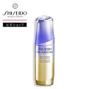 【SHISEIDO 公式】バイタルパーフェクション Lディファイン ラディアンス ナイトセラム | SHISEIDO 資生堂 シセイドウ | 美容液