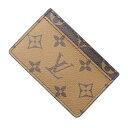 ルイヴィトン カードケース モノグラム・リバース ブラウン 茶 ポルト・カルト・サーンプル M69161 LOUIS VUITTON ヴィトン ビトン パスケ...