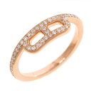 ☆☆ エルメス HERMES リンク ダイヤリング K18PG/ダイヤ #51 アクセサリー 【中古】
