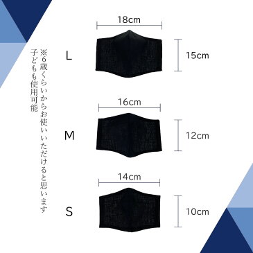 新品未使用 無地シャンタンカラーマスク ピンク Sサイズ 子ども可 ピンク コットン 洗える 立体型 布マスク 在庫あり jh-ms001