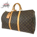 美品 LOUIS VUITTON ルイヴィトン モノグラム キーポル50 ブラウン 茶 PVC M41426 ボストンバッグ 旅行バッグ 男女兼用 404992 【中古】【中古】