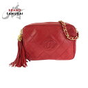 美品 CHANEL シャネル ヴィンテージ マトラッセ ココマーク フリンジ タッセル レッド ゴールド金具 ラムスキン ショルダーバッグ 肩掛け レディース 503313 【中古】