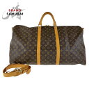 美品 LOUIS VUITTON ルイヴィトン モノグラム キーポル バンドリエール 60 ブラウン ゴールド金具 PVC /レザー M41412 ボストンバッ...