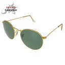 美品 Ray-Ban レイバン ヴィンテージ ボシュロム ゴールド メ...(4)