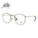美品 Ray-Ban レイバン ブラウン ブラック ゴールド金具 メタ...(4)