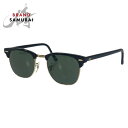 美品 Ray-Ban レイバン ヴィンテージ ボシュロム クラブマスタ...(4)