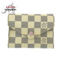 美品 LOUIS VUITTON ルイヴィトン ダミエアズール ポルトフォイユ ヴィクトリーヌ ベージュ アイボリー ゴールド金具 PVC N64022 三つ折...