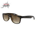 Ray-Ban レイバン NEW WAYFARER ブラウン シルバー金具 プラスチック RB2132-F 710/51 55□18 2N サングラス ウェリントン メンズ 503461 【中古】