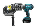 【送料・代引き手数料無料】 【未使用 新品】 【数量限定大特価】 マキタ makita 充電式パンチャー 携帯油圧式 PP200DRG セット品 バッテリ1個・...