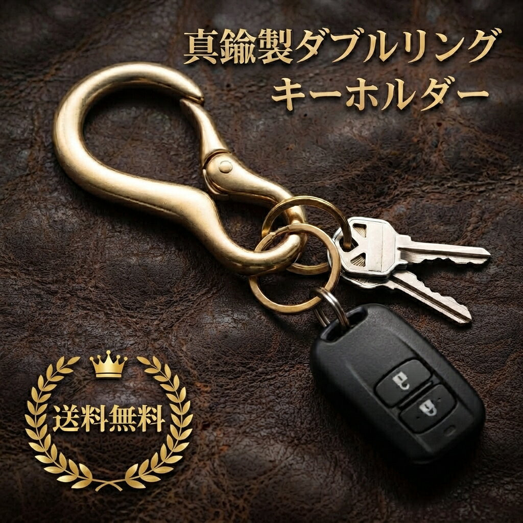 楽天市場】ダブルアールエル キーホルダーの通販