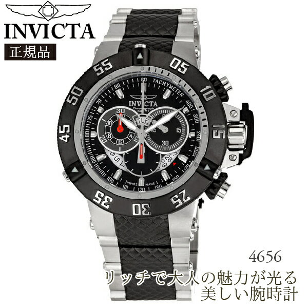 楽天ブランドソムリエ【国内発送】INVICTA （インビクタ） 腕時計 INVICTA Men's Subaqua Noma III Chrono Two-Tone SS Black Dial:Style-4656