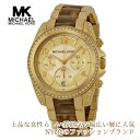 マイケルコース 【国内発送】Michael Kors マイケルコース 腕時計 MK6094