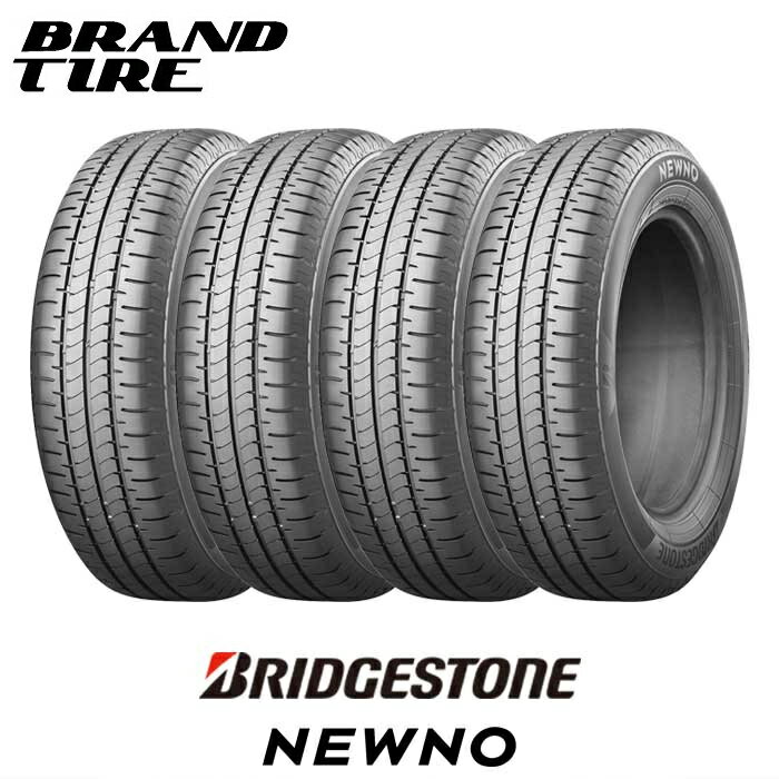 楽天市場】225/60r17 ブリジストンの通販 楽天市場】225/60r17 ブリジストンの通販