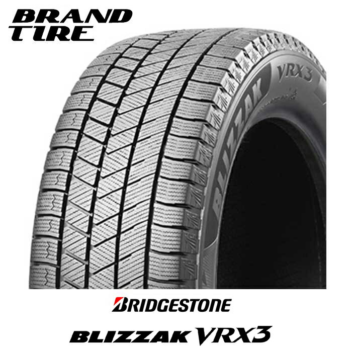 【タイヤ交換可能】 BRIDGESTONE ブリヂストン ブリザック VRX3 245/45R19 102Q XL 【スタッドレスタイヤのみ1本価格 送料無料】