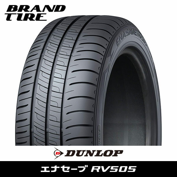 Dunlop ダンロップ エナセーブ Rv505 Xl 5 50r17 93v Xl エナセーブ タイヤのみ ダンロップ 1本価格 Brandtire
